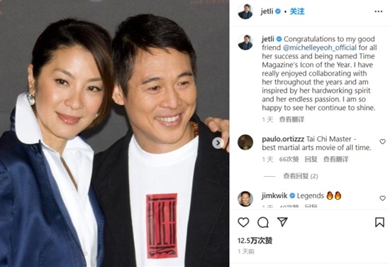 59歲李連杰曬照引網(wǎng)友圍觀 “功夫皇帝”定居國外略顯蒼老