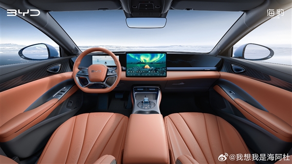 2025款海豹外觀、內(nèi)飾正式公布：紫色車漆+橙色內(nèi)飾