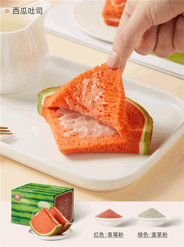 好看又好吃！a1水果吐司面包大促：29.5元到手兩箱