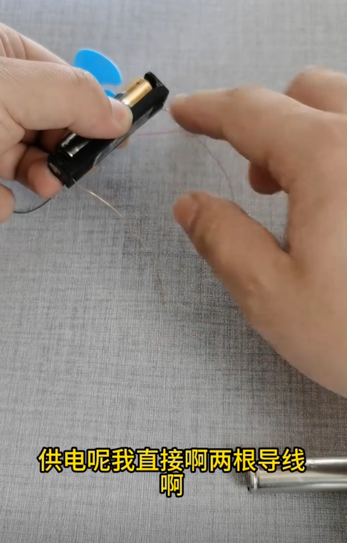 視頻揭秘：“電池轉(zhuǎn)了風(fēng)扇沒轉(zhuǎn)”背后的神奇真相