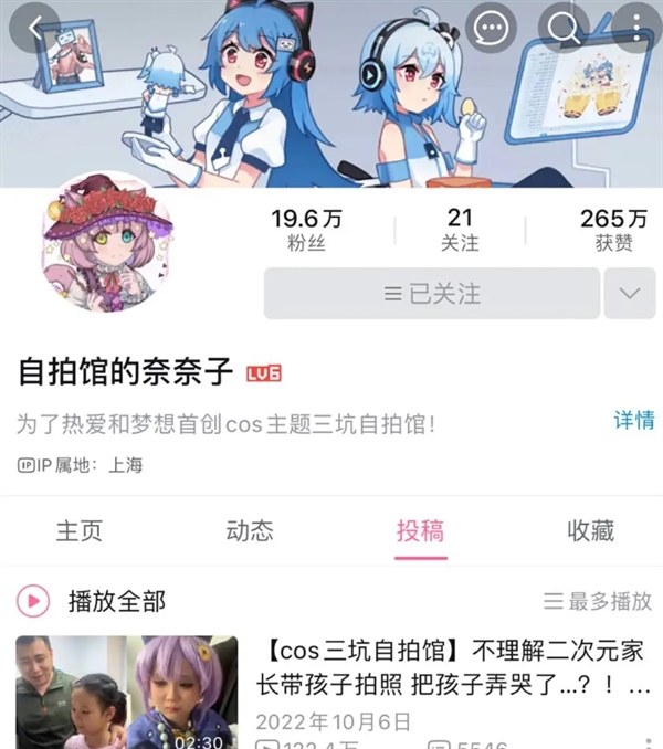 47歲女阿姨coser現(xiàn)身BW：開啟瘋狂集郵模式