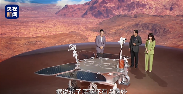 行駛1900多米！祝融號已在火星留下近4000個(gè)“中”字