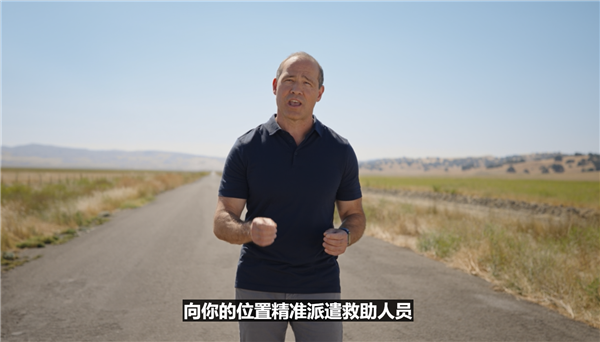 免費(fèi)2年！蘋果iPhone 15衛(wèi)星通信新功能：沒信號(hào)也能求救