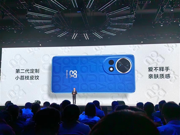 最美nova手機(jī)來(lái)了！華為nova 12系列正式亮相：首發(fā)12號(hào)色