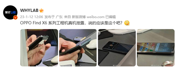 OPPO Find X6系列工程機(jī)真機(jī)亮相：后攝凸起驚人