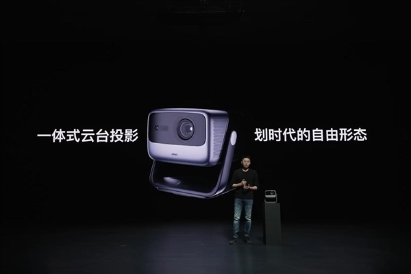 6499元起 堅(jiān)果N1系列三色激光云臺(tái)投影發(fā)布：業(yè)界最強(qiáng)配置 給友商上了一堂課