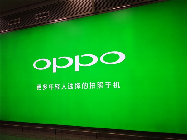 OPPO A2 Pro入庫(kù)：天機(jī)1080 頂配12GB+512GB