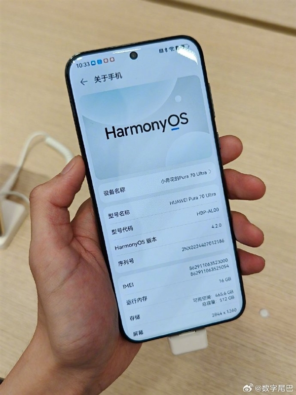 到底有多強！華為Pura 70系列首發(fā)的麒麟9010跑分實測：表現(xiàn)還不錯