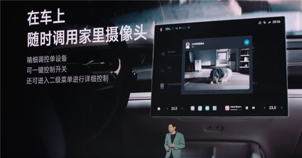 無需任何操作！小米手機(jī)、車機(jī)無縫互聯(lián)