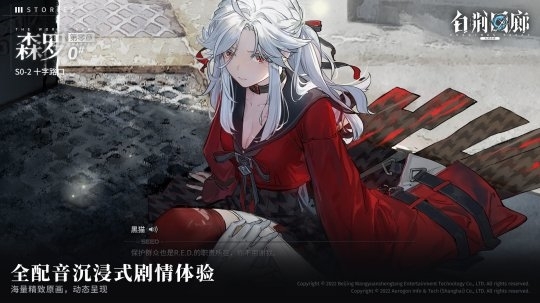 《古劍奇譚》團(tuán)隊新作 即時多維戰(zhàn)斗RPG《白荊回廊》上線定檔