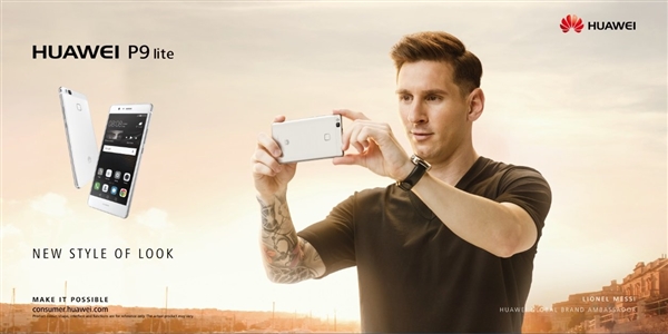 梅西日本行上場(chǎng)生龍活虎引熱議！曝有手機(jī)廠請(qǐng)梅西“代言”被緊急終止