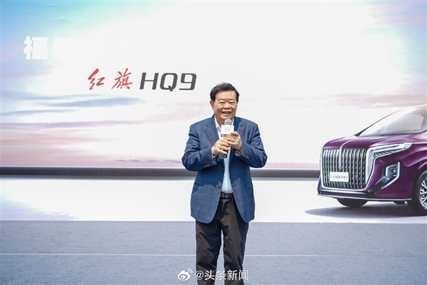 紅旗首款插混MPV！玻璃大王曹德旺喜提紅旗HQ9 PHEV
