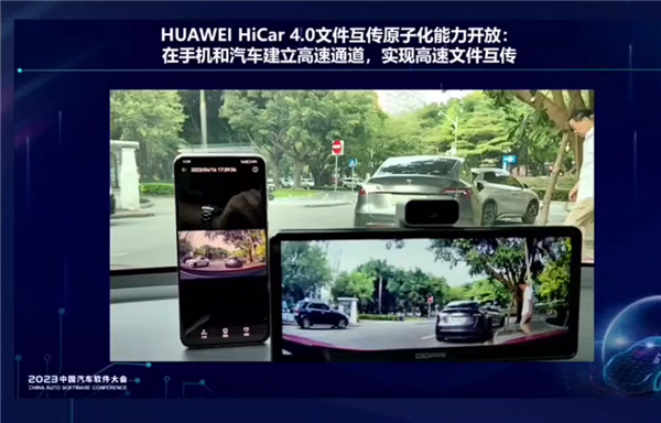 華為HiCar 4.0：蔚來(lái)、小鵬也在用