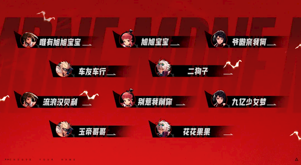 明天開服！騰訊《地下城與勇士》手游開放創(chuàng)角搶ID