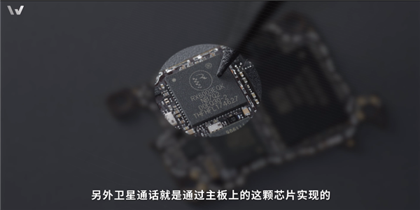 華為Mate 60 Pro首發(fā)衛(wèi)星通話！搭載國產(chǎn)通訊芯片：中電科下屬研究院定制