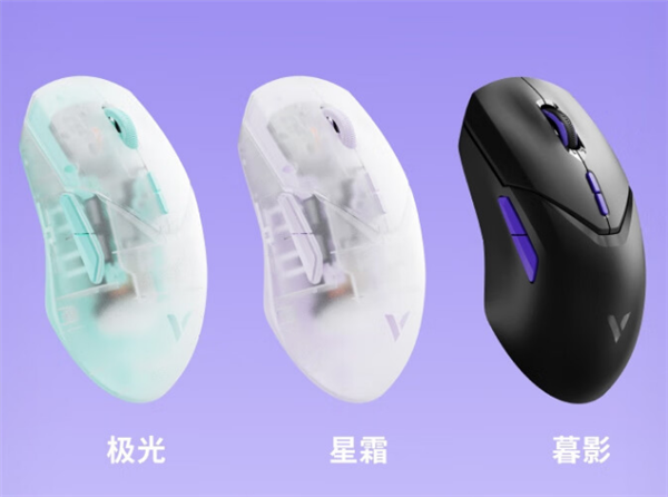 349元 雷柏VT9 PRO雙模無線游戲鼠標上架:半透明磨砂設計(圖3) 349元 雷柏VT9 PRO雙模無線游戲鼠標上架:半透明磨砂設計