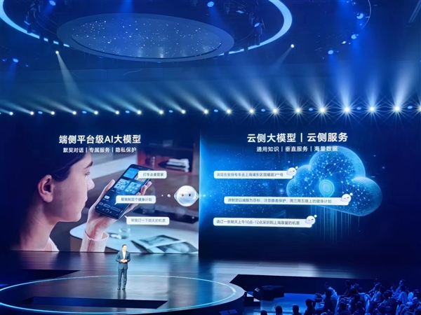 榮耀Magic6系列明天登場：首發(fā)支持魔法大模型