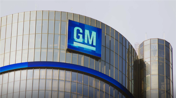 本世紀最大行業(yè)罷工正式結束！通用汽車與UAW達成漲薪協(xié)議