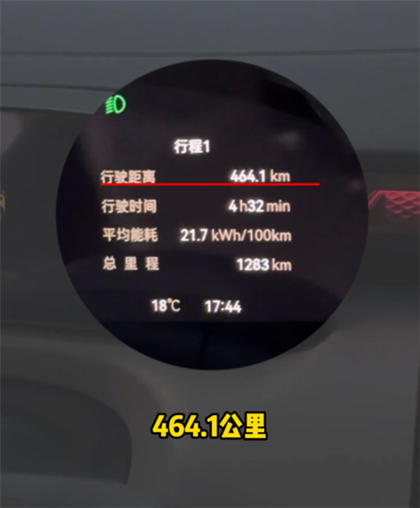 寶寶巴士極氪Mix高速續(xù)航首測(cè)：實(shí)測(cè)行駛464公里 續(xù)航達(dá)成率66%