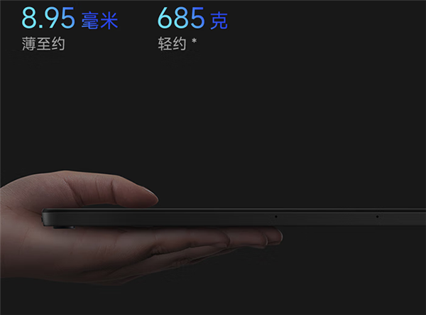 辦公黨等到了！小米筆記本12.4二合一發(fā)布：2.5K觸屏 2999元