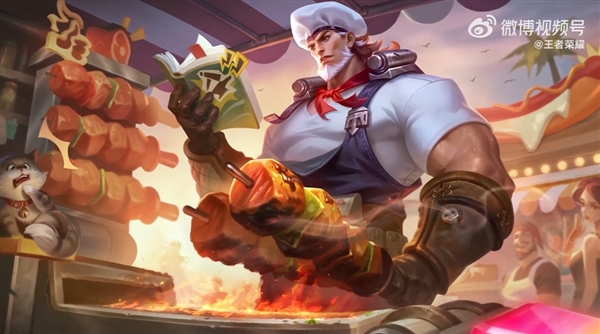 《王者榮耀》新皮膚公布：廉頗變成燒烤戰(zhàn)神！手持肉串盾牌