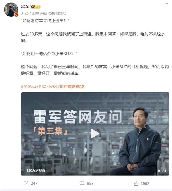 蘋果放棄造車宣布大規(guī)模裁員！600多人失業(yè) 雷軍：我絕對不會這么做