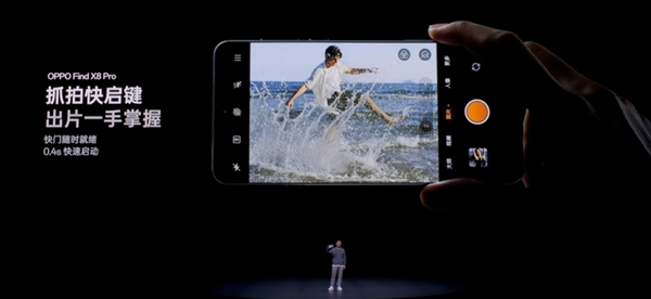 秒殺iPhone 16 Pro！OPPO Find X8 Pro配備獨立抓拍快啟鍵 無影抓拍