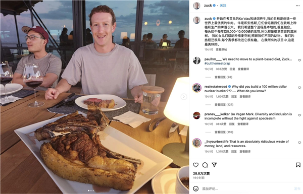 扎克伯格跨界養(yǎng)牛：給牛喝啤酒 打造“全球最高品質(zhì)牛肉”