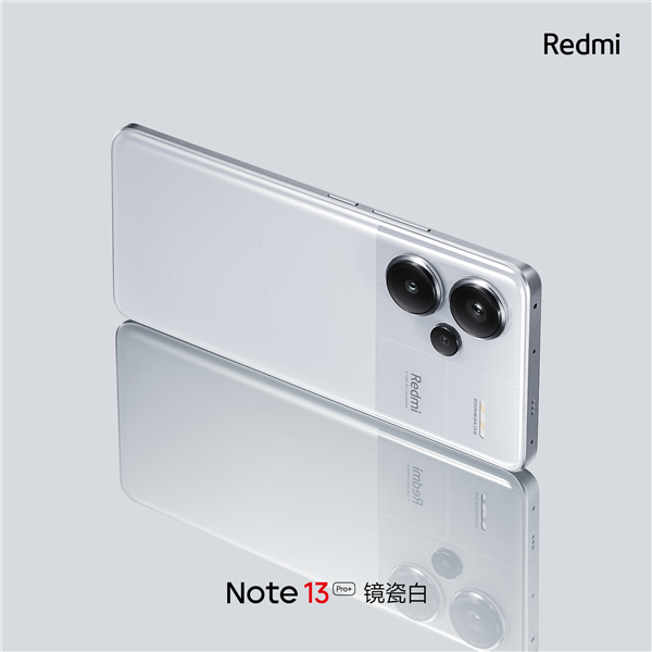 最美Redmi手機！Note 13 Pro+鏡瓷白外觀首度公布：陶瓷質(zhì)感