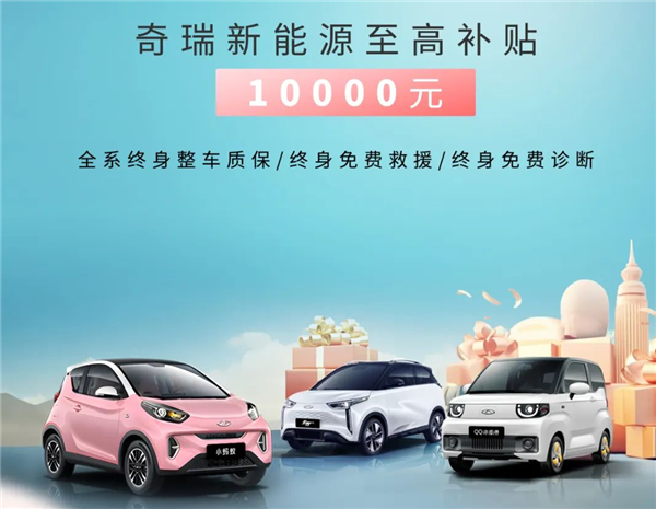 新一輪價格戰(zhàn)開打？超五家車企宣布降價：最高直降6萬