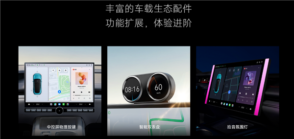 不擋司機(jī)視線！小米SU7官方車載手機(jī)支架等配件嚴(yán)格合規(guī)