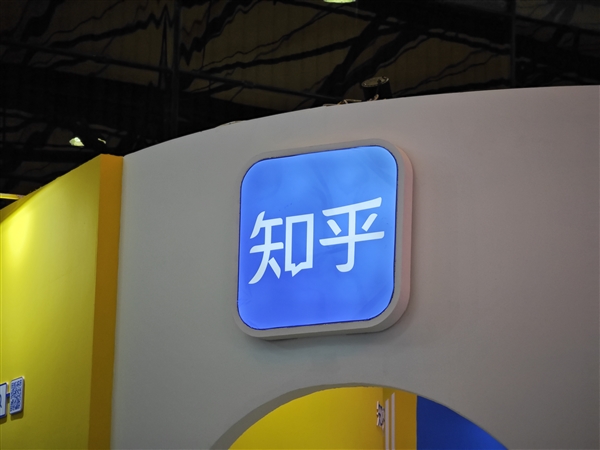 知乎CEO回憶求職經(jīng)歷：從月薪2000干起、靠一篇文章成功轉(zhuǎn)正