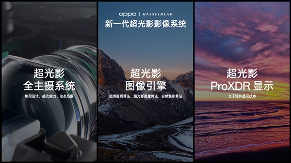 同檔最強主攝！一加12首發(fā)索尼光喻LYT-808：僅次于一英寸