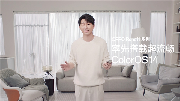 首發(fā)ColorOS 14！OPPO Reno11 Pro發(fā)布：3499元起