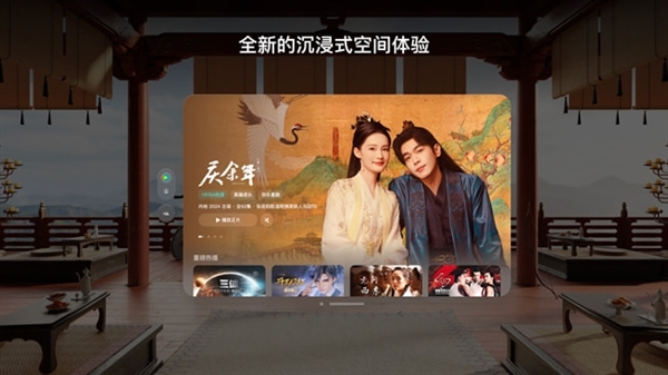 蘋果Vision Pro國行版首銷:2.99萬元起 支持24期免息分期(圖3) 蘋果Vision Pro國行版首銷:2.99萬元起 支持24期免息分期