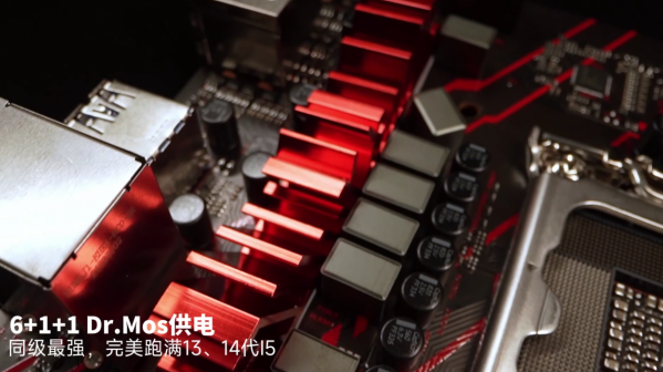 專為網(wǎng)咖&電競(jìng)酒店定制！銘瑄推出MS-Milestone B760M D5L主板