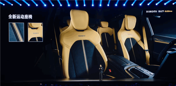 全球最速四門車！小米SU7 Ultra量產(chǎn)車開啟預(yù)售：81.49萬元