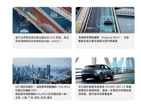 阿維塔11用上鴻蒙座艙！阿維塔CEO：余承東付出很多