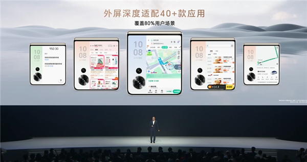 4999元起！榮耀Magic V Flip小折疊發(fā)布：4英寸外屏行業(yè)最大