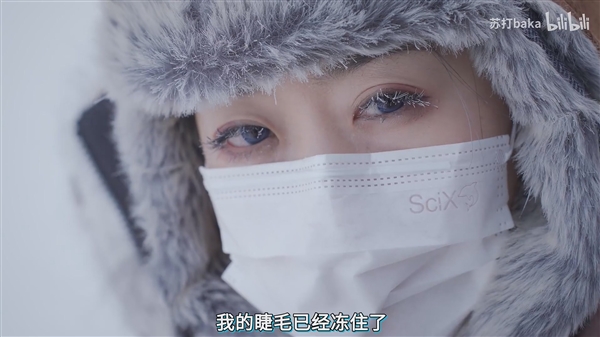 -53℃的漠河啟動(dòng)i9-13900K、RTX 4090！魔幻一幕出現(xiàn)