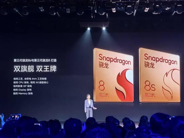 小米Civi 4 Pro全球首發(fā)驍龍8s Gen3 高通：龍年特別獻(xiàn)禮