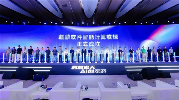 雙第一的國(guó)產(chǎn)操作系統(tǒng)！銀河麒麟首次降臨AI PC