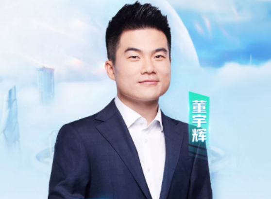 董宇輝博物館直播打燈遭質(zhì)疑 會破壞文物嗎 館方回應(圖1) 董宇輝博物館直播打燈遭質(zhì)疑 會破壞文物嗎 館方回應