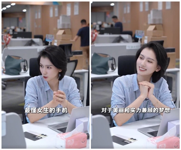 OPPO最美產(chǎn)品經(jīng)理：OPPO Reno13系列是最懂女生的手機