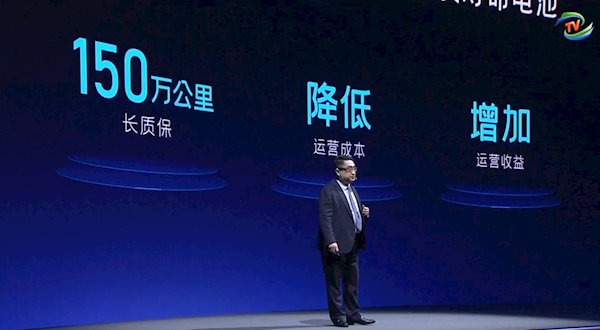 15年跑150萬(wàn)公里！宇通聯(lián)手寧德時(shí)代發(fā)布長(zhǎng)壽命電池