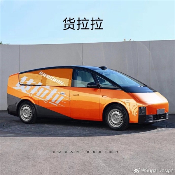 網(wǎng)友把理想MEGA設(shè)計(jì)成“復(fù)興號(hào)” 李想：遮擋后輪版我們真設(shè)計(jì)過(guò)