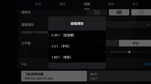 大疆Mavic 3系列新固件發(fā)布：五大新功能 倒車影像終于來了