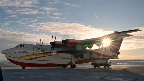 我國(guó)純自研水陸兩棲大飛機(jī)！鯤龍AG600M完成高寒試飛任務(wù)