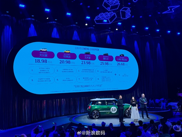 相聲演員于謙現(xiàn)場助陣！全新MINI COOPER純電版上市：18.98萬起