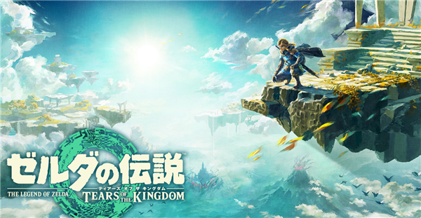 戰(zhàn)勝《博德之門3》！任天堂《王國之淚》獲IGN年度最佳游戲